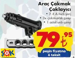 ARAÇ ÇAKMAK ÇOKLAYICI ARAÇ ÇAKMAK ÇOKLAYICI